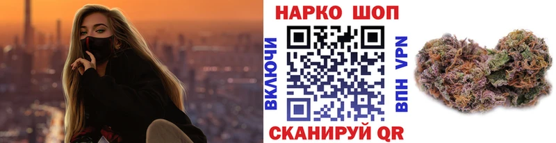 Купить наркоту Власиха ГАШ  COCAIN  СОЛЬ  Меф мяу мяу 