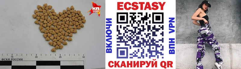 ЭКСТАЗИ ешки Власиха