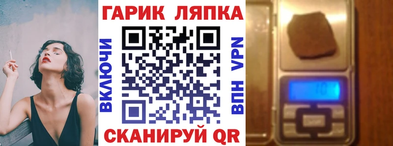 Гашиш гашик  что такое   Власиха 