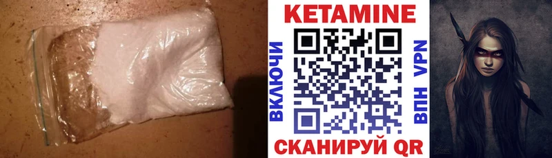 КЕТАМИН ketamine  как найти закладки  Власиха 