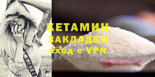 каннабис Горно-Алтайск