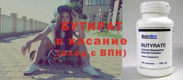 каннабис Горно-Алтайск