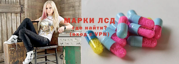 соль курить ск Горняк