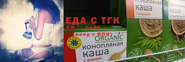 каннабис Горно-Алтайск