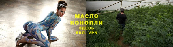 каннабис Горно-Алтайск