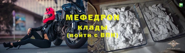 каннабис Горно-Алтайск