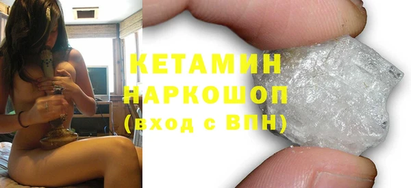ГАЛЛЮЦИНОГЕННЫЕ ГРИБЫ Горнозаводск
