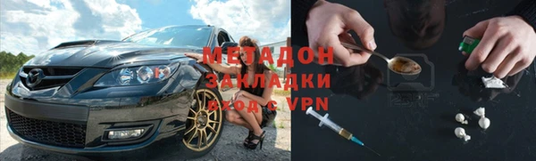 ГАЛЛЮЦИНОГЕННЫЕ ГРИБЫ Горнозаводск