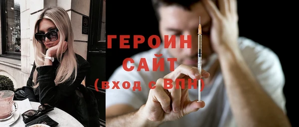 соль курить ск Горняк
