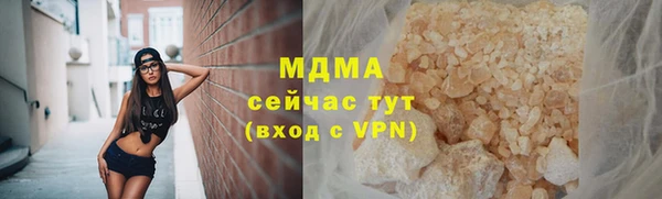 соль курить ск Горняк