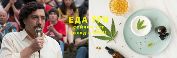 соль курить ск Горняк