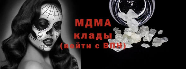 каннабис Горно-Алтайск
