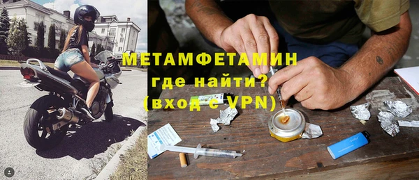 каннабис Горно-Алтайск
