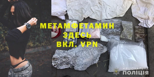 каннабис Горно-Алтайск