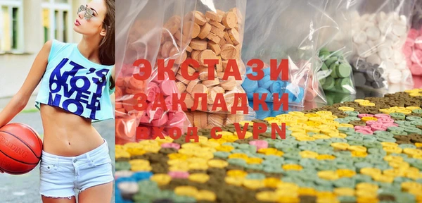 каннабис Горно-Алтайск