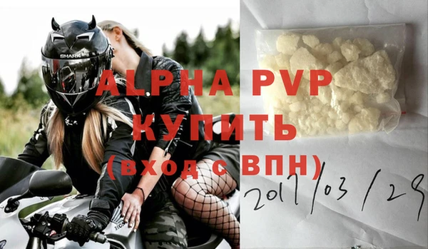 соль курить ск Горняк