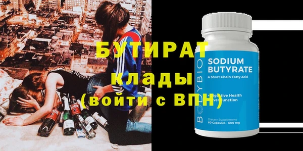 соль курить ск Горняк