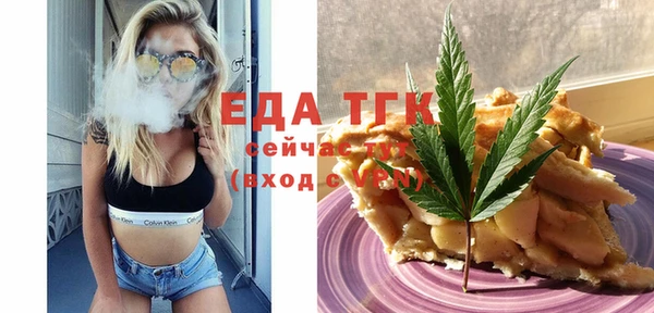 ГАЛЛЮЦИНОГЕННЫЕ ГРИБЫ Горнозаводск