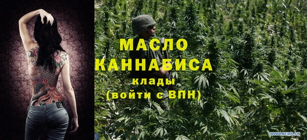 каннабис Горно-Алтайск