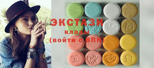 ГАЛЛЮЦИНОГЕННЫЕ ГРИБЫ Горнозаводск