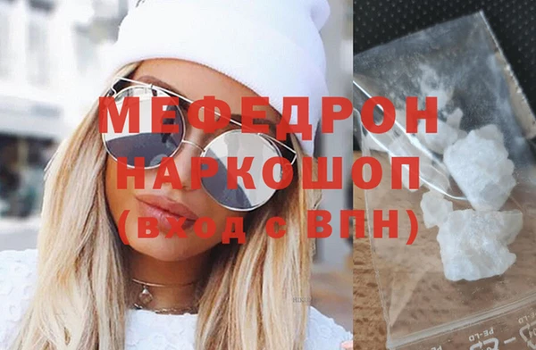 ГАЛЛЮЦИНОГЕННЫЕ ГРИБЫ Горнозаводск