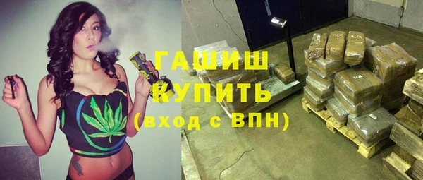 соль курить ск Горняк