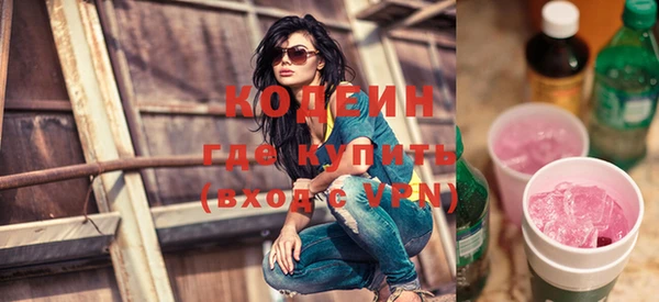 ГАЛЛЮЦИНОГЕННЫЕ ГРИБЫ Горнозаводск