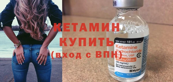 ГАЛЛЮЦИНОГЕННЫЕ ГРИБЫ Горнозаводск