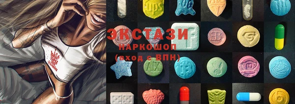 соль курить ск Горняк