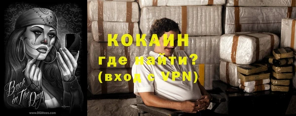 соль курить ск Горняк