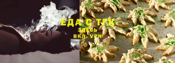 каннабис Горно-Алтайск