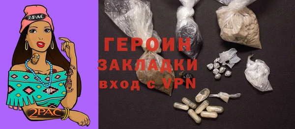 ГАЛЛЮЦИНОГЕННЫЕ ГРИБЫ Горнозаводск