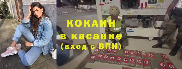 соль курить ск Горняк