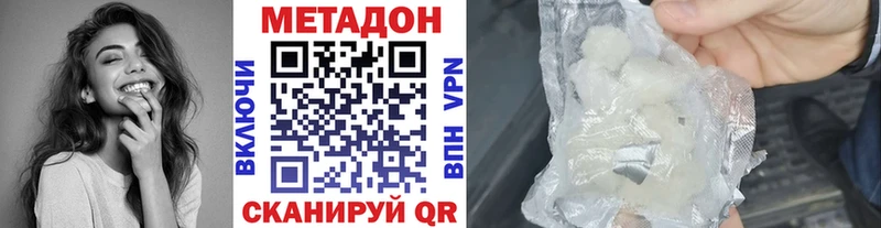 Метадон VHQ  гидра ССЫЛКА  Власиха 