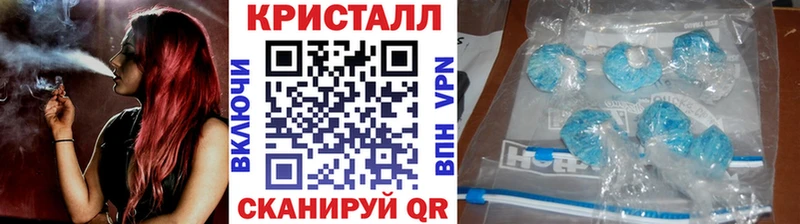 нарко площадка состав  наркота  Власиха  Метамфетамин витя 
