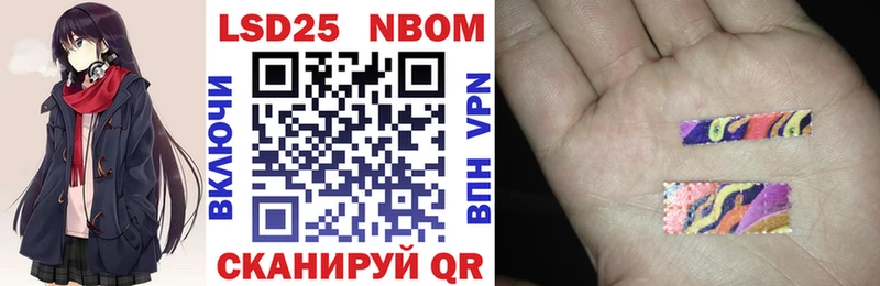 ОМГ ОМГ ТОР  Власиха  Марки 25I-NBOMe 1,5мг  продажа наркотиков 