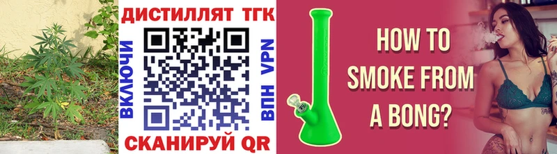 ТГК Wax  Власиха 